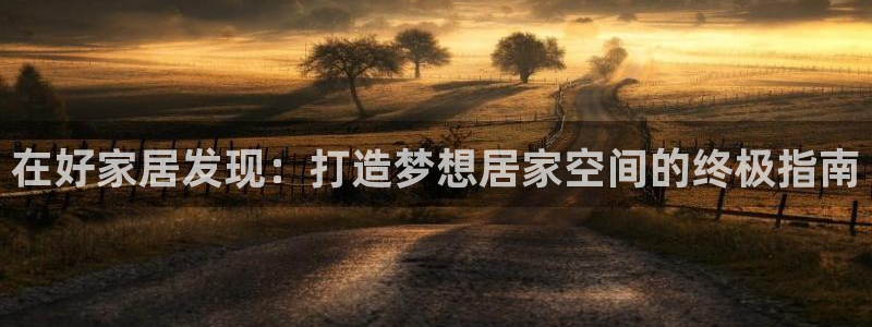 ug环球官网