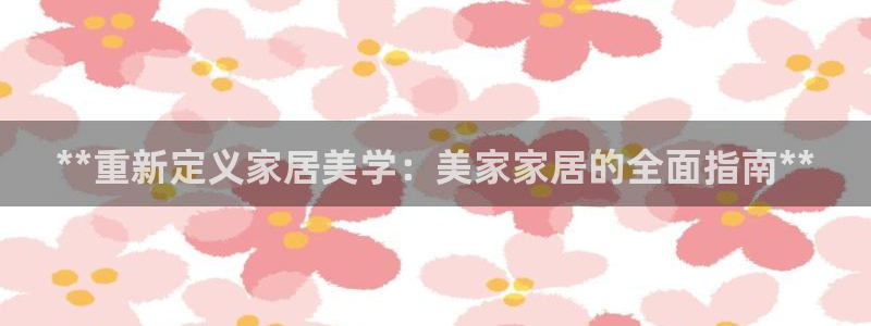 ug环球信用盘