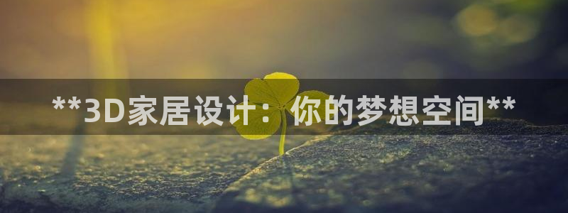 ug环球代理合作