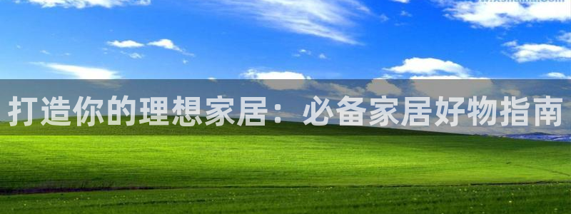 ug环球360官网