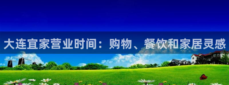 ug环球国际买分
