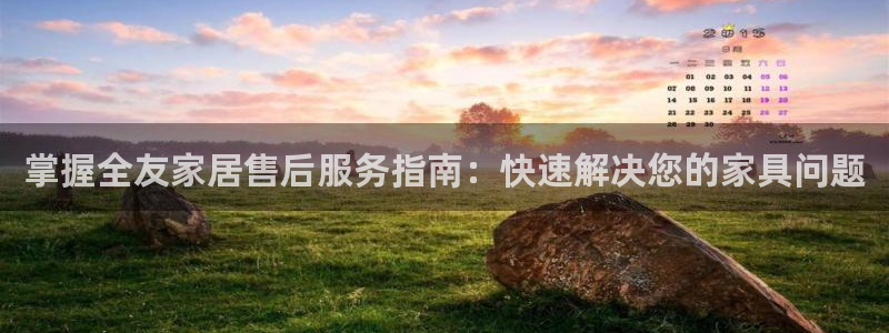 ug环球正网