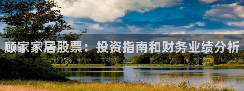 ug环球代理加盟