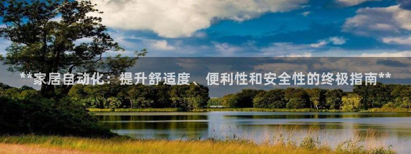 ug环球国际官网