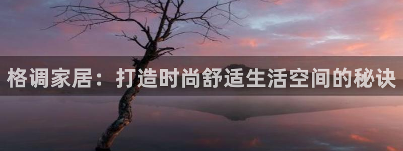 UG环球视讯官网