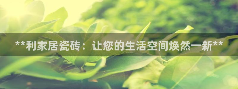 ug环球代理平台官网