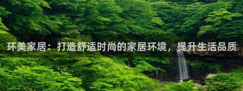 UG环球360官方网站