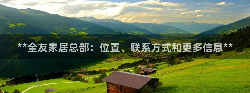 ug环球买代理