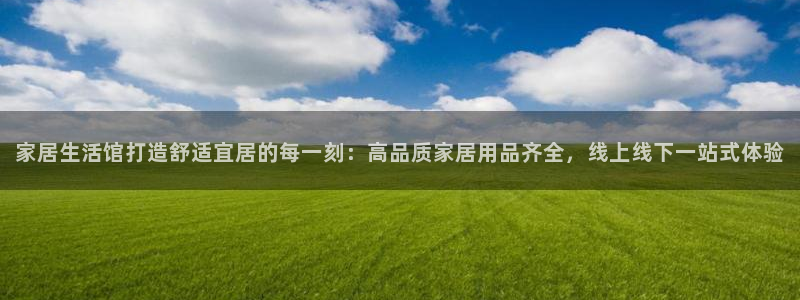 ug环球会员登陆