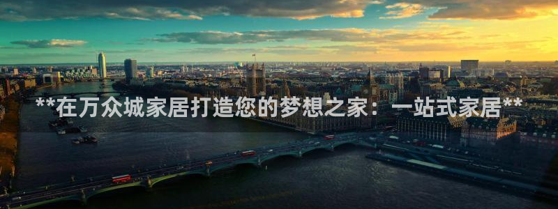 UG环球官方网