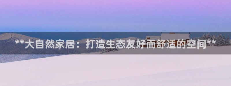 ug环球网