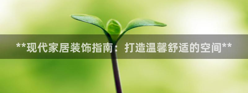 ug环球平台