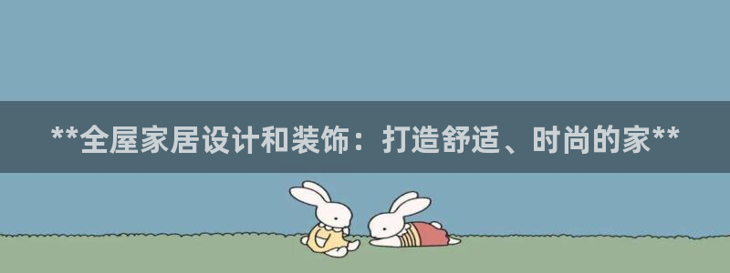 ug环球游戏网站官网