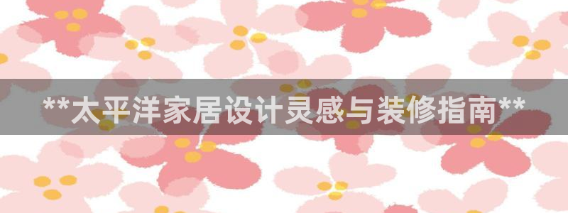 ug环球会员注册登录