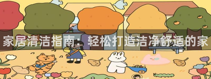 ug环球视讯
