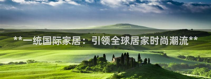 UG环球360官方网站
