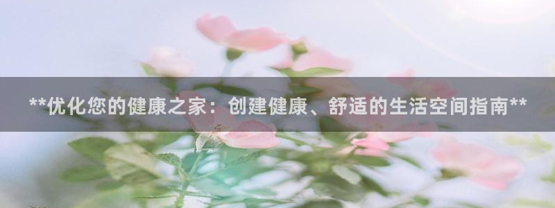 ug环球会员