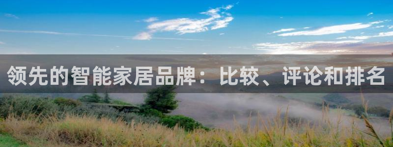 ug环球代理平台官网
