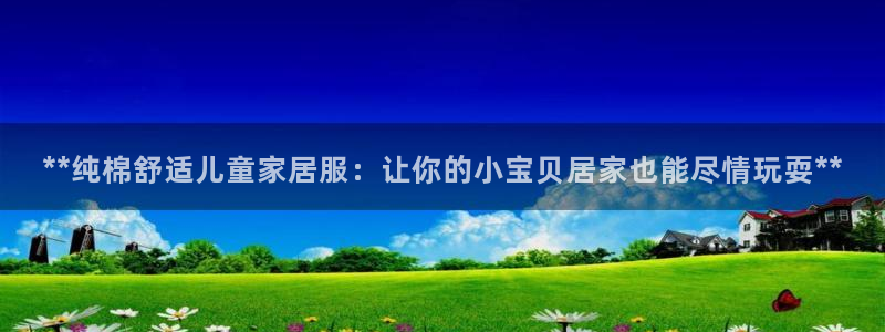 ug环球在线开户