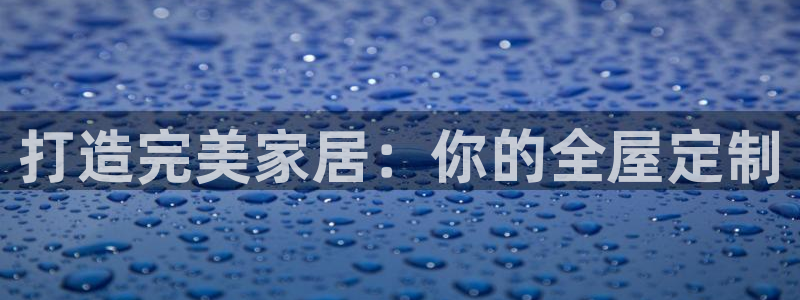 ug环球代理开户
