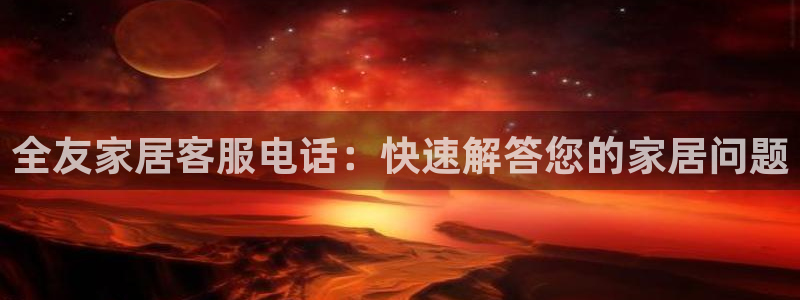 ug环球开户