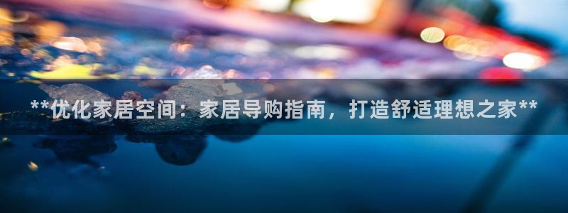 ug环球会员官网