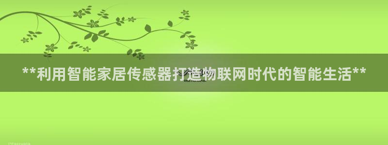 UG环球假网合作