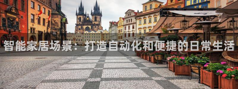 ug环球会员开户