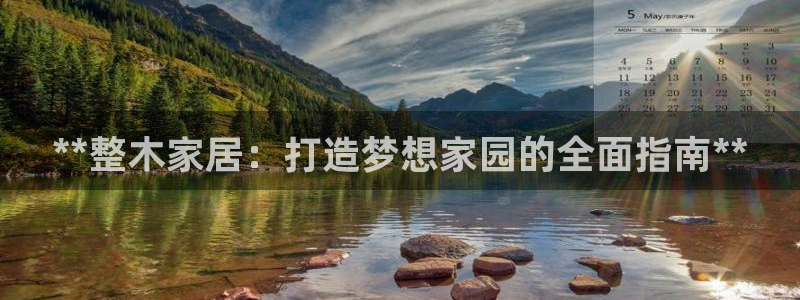ug环球信用盘