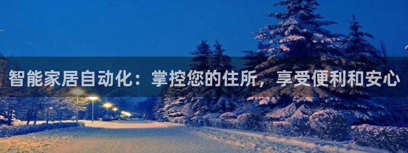 ug环球会员开户