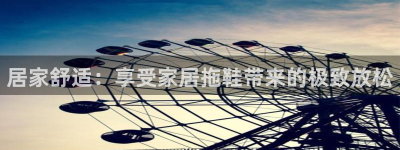 ug环球360