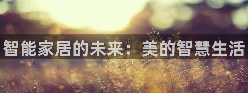 ug环球官网合作