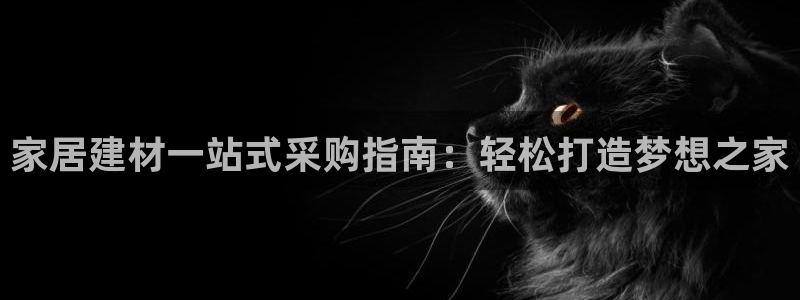 ug环球视讯手机版官网