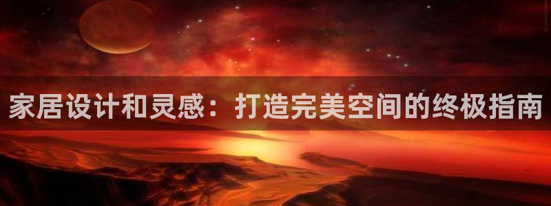 UG环球360官方网站