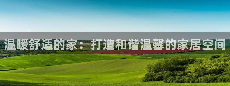 ug环球代理合作