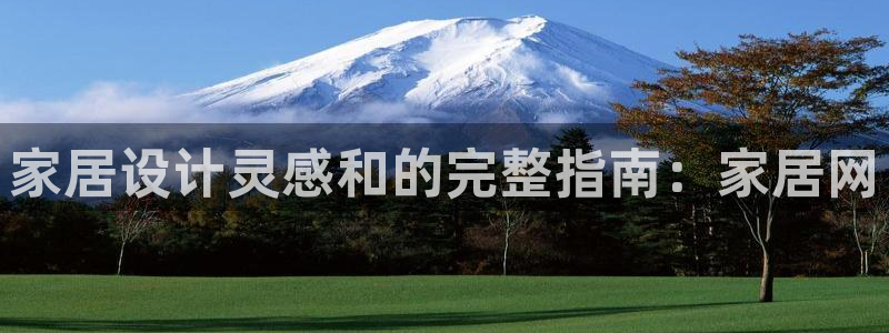 ug环球平台