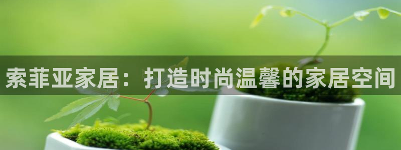 ug环球视讯手机版官网
