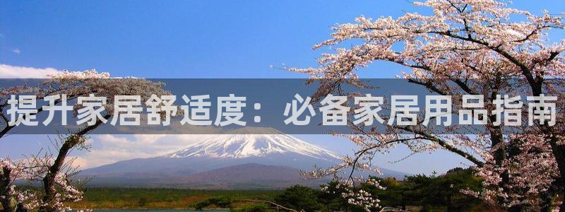 ug环球视讯真假