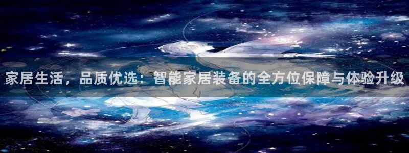 ug环球视讯官网