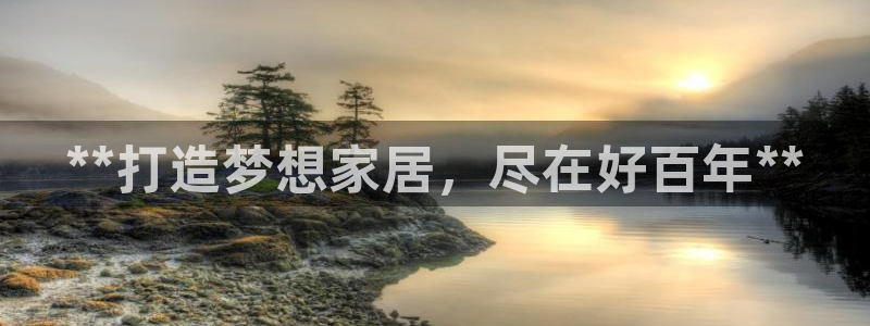 ug环球会员
