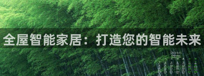 ug环球官网登录