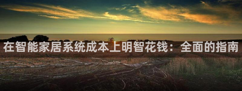 UG环球视讯官网