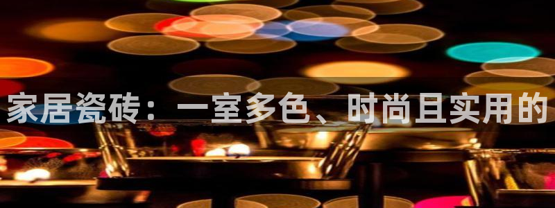 ug环球会员充值