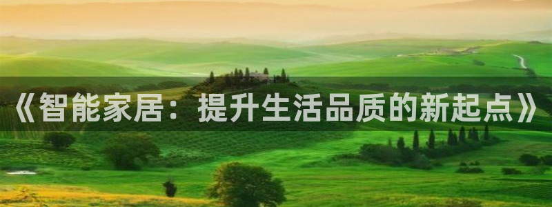UG环球视讯官网