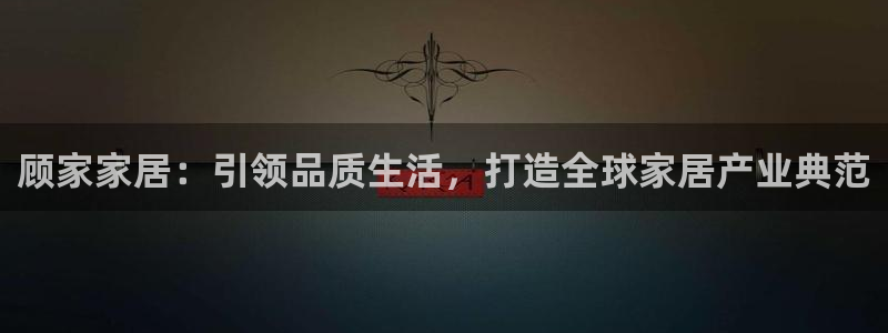 ug环球在线注册