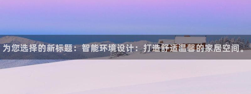 ug环球官网入口