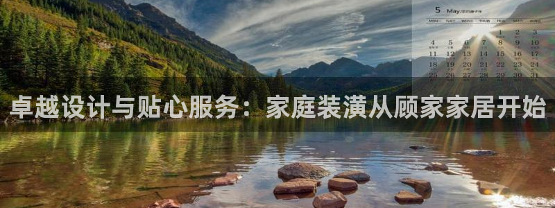 UG环球视讯