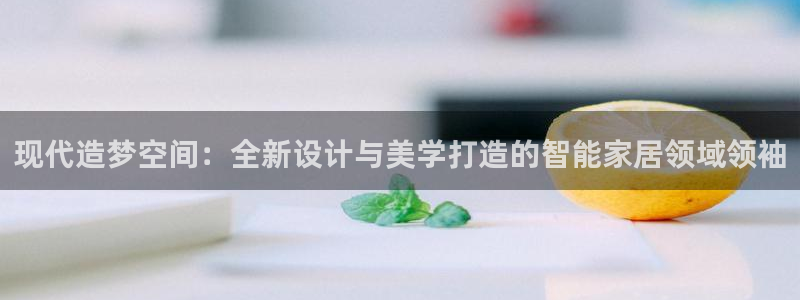 ug环球会员登陆