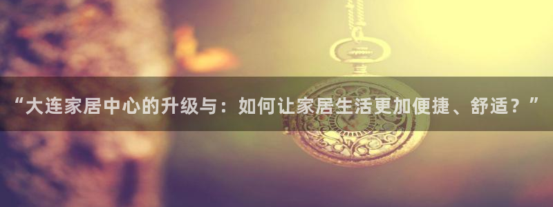 UG环球官网