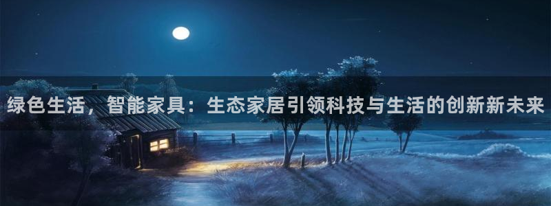 ug环球在线开户